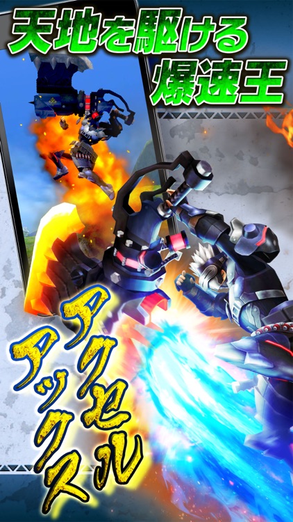 モンスターハンター エクスプロア