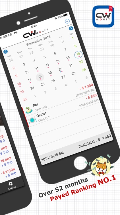CWMoney Pro - Expense Tracker