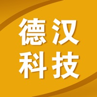 德汉科技大词典 pour PC