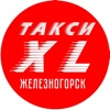 Такси XL Железногорск