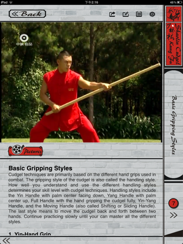 Shaolin kungfu Cudgel screenshot 2