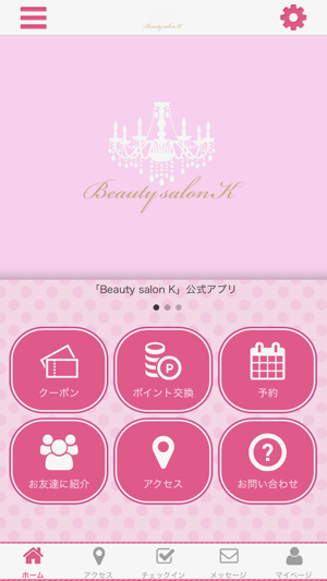 Beauty　salon　K(圖1)-速報App