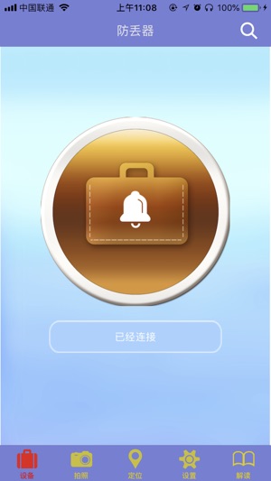 Bseek(圖1)-速報App