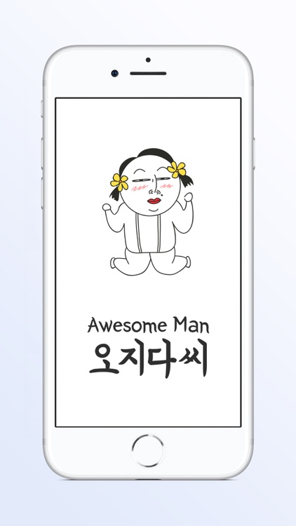 Awesomeman