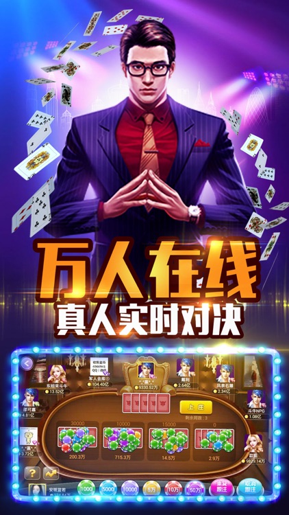 街机捕鱼-千炮捕鱼:欢乐电玩城打鱼游戏