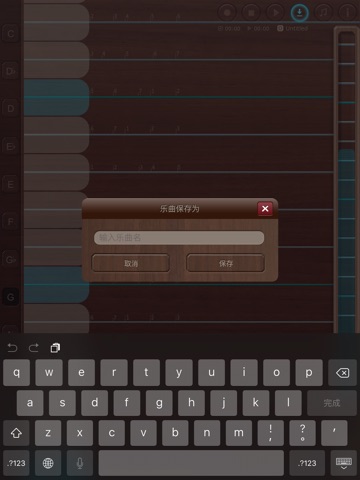 iGuzheng⁺ - Pro version screenshot 3