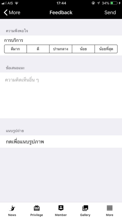 HISOplus screenshot-4