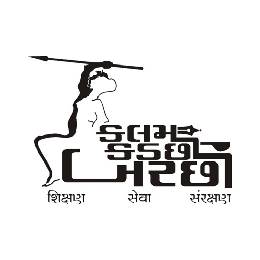 Kalam Kadchhi Barchhi icon