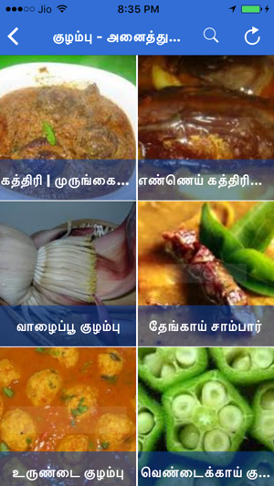 Kuzhambu Recipes in Tamil(圖2)-速報App