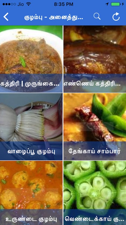 Kuzhambu Recipes in Tamil