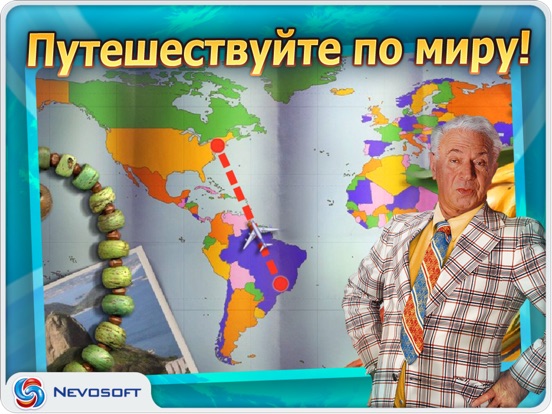 Скачать игру Игра на миллион: квест и поиск предметов HD Lite