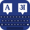 Icon Hindi Typing Keyboard