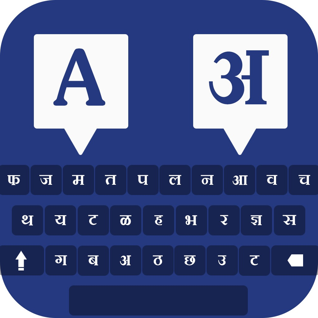 Get Hindi Typing Keyboard for iOS, iPhone, iPad Aso Report