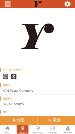 YAN Peace Companyの公式アプリ(圖4)-速報App