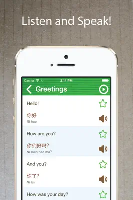 Game screenshot Learn Chinese Phrasebook Pro + apk
