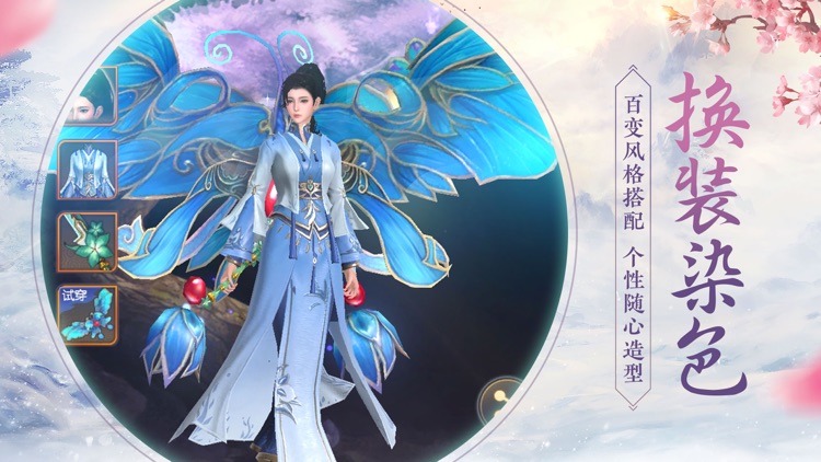烈火如歌-明晓溪同名小说改编 screenshot-4