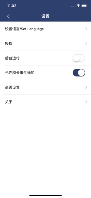 JC-InnoSMART(圖2)-速報App