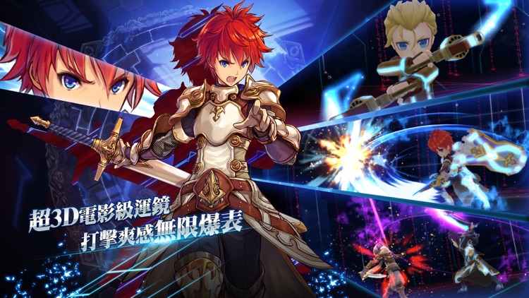 為了誰的鍊金術師 screenshot-4