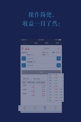 聚鑫汇 screenshot 4