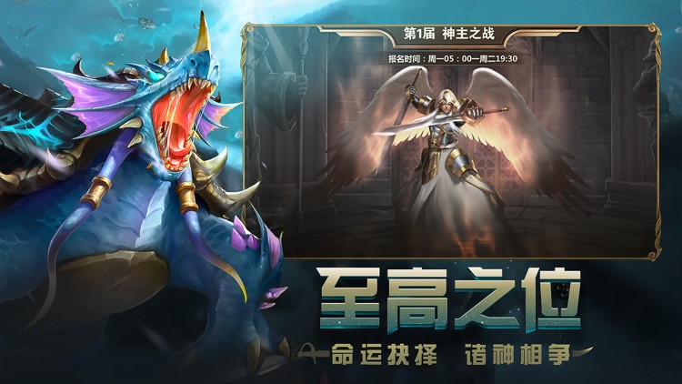 魔法门之英雄无敌:战争纪元
