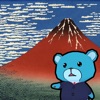 Bear's Ukiyo-e 15puzzle!!