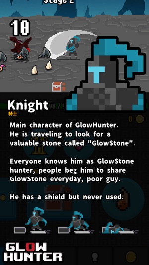 GlowHunter(圖2)-速報App