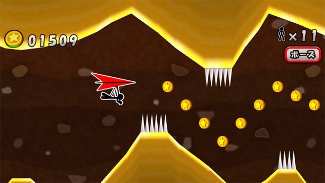 Hang Glider de Coins(圖3)-速報App