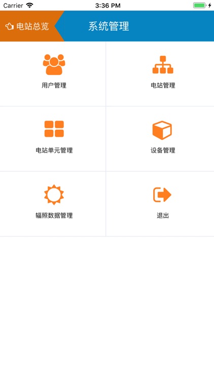 大象阳光宝 screenshot-4