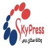 SkyPressNews