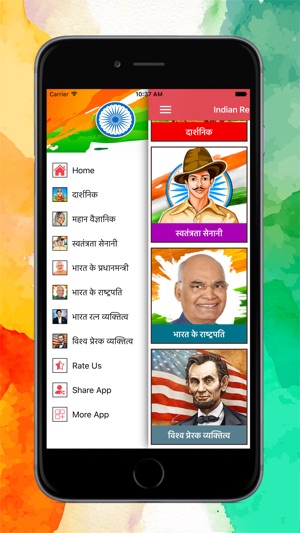 Indian Real Heroes(圖2)-速報App