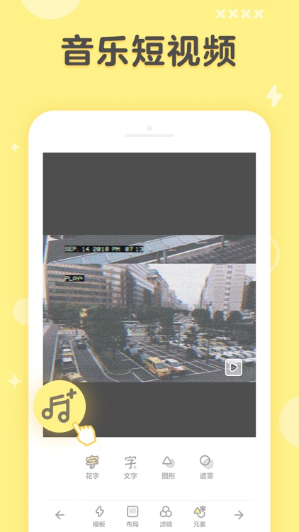黄油相机 screenshot-5