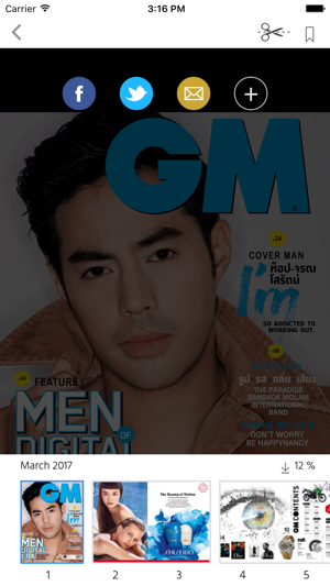 GM Magazine(圖2)-速報App