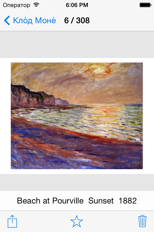 Monet 308 Paintings HD screenshot 4