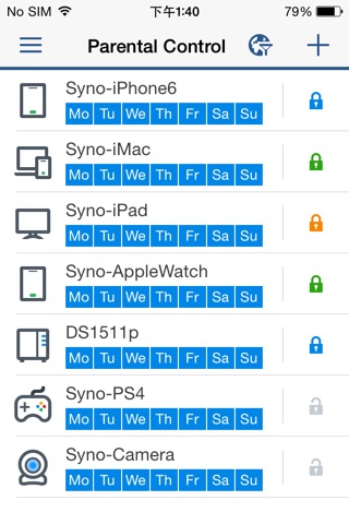 DS router screenshot 3