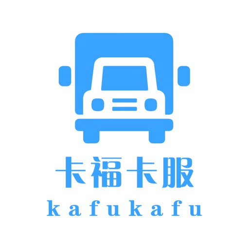 卡福卡服