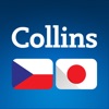 Collins Czech<>Japanese