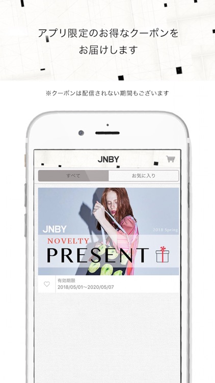 JNBY JAPAN公式アプリ screenshot-3