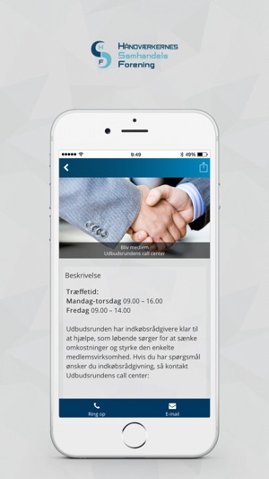 Håndværker Samhandelsforening(圖3)-速報App