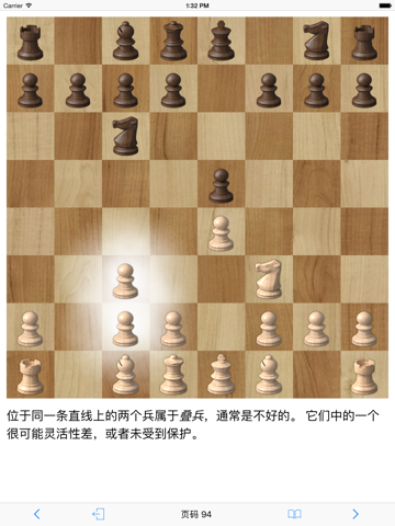 Chess - Learn Chess screenshot 4