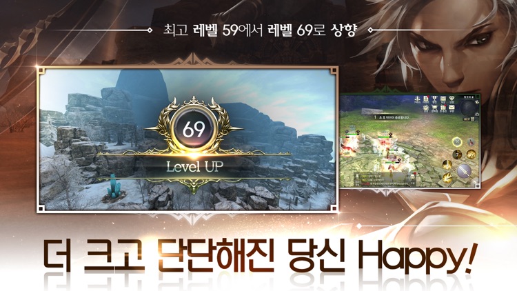 THINE (다인) screenshot-3