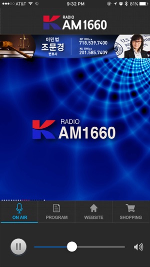 KRadio AM1660(圖2)-速報App