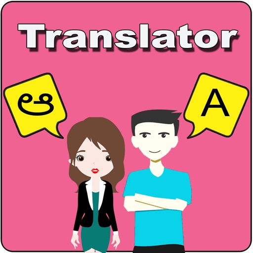 english to kannada translator with voice
