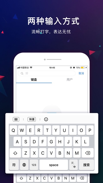 66键盘 screenshot-3