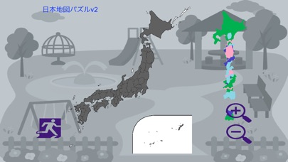 日本地図パズルv2 screenshot 2