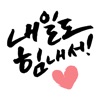 캘리스티커-Korean Lettering Chat!