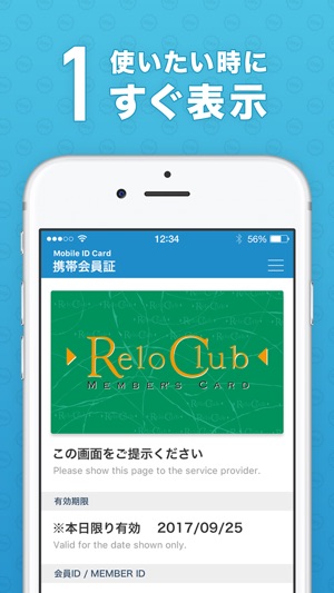 RELO CLUB(圖1)-速報App