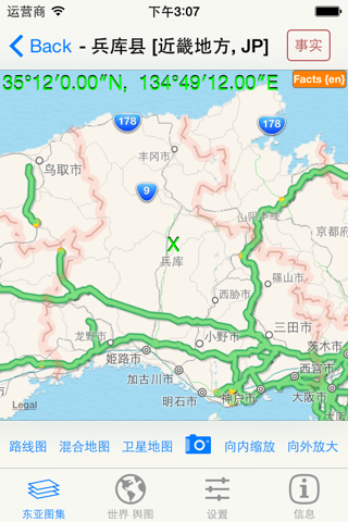 mapQWIK AE - Asia-East Zoomable Atlas screenshot 2
