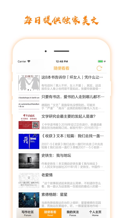 小说迷 - 将军在上秦时丽人明月心 screenshot 2