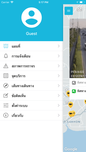 Highway Traffic(圖8)-速報App