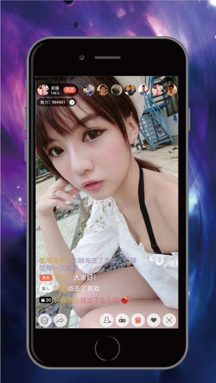 夜夜大秀直播-深夜飙车热舞直播